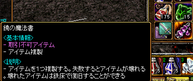 RedStone 09.09.07[04].png