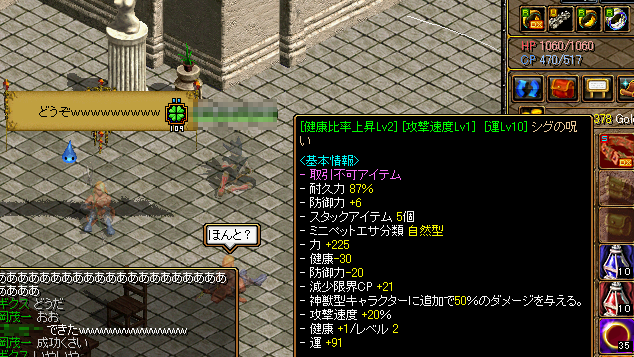 RedStone 09.11.02[14].png