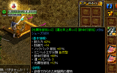 RedStone 09.10.17[03].png