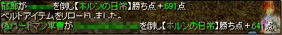 RedStone 09.08.30[00].png