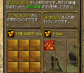 RedStone 09.08.16[04].png