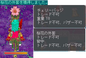 10/04/16  ALO 桜花のマントＰＤゲット～♪