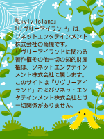 よく読んでね♪