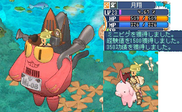 10/04/07 ALO 月翔　機甲とブタちゃんゲット～