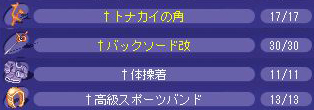 5/10 レア