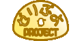 ゼリぷよPROJECT サイト管理人: ユイ 様
