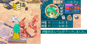 10/04/10 ALO  ハルフェ　魔法技法ダブルＬＶＵＰ！