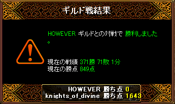 however戦2.PNG