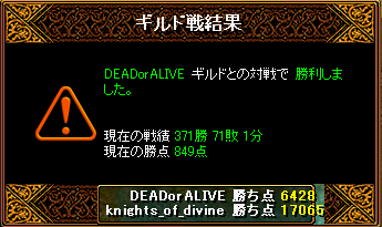 dead戦２.PNG