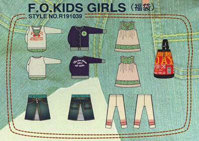 2009　F.OKIDS女の子新春福袋.jpg