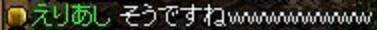 花持たせたげますｗｗｗ