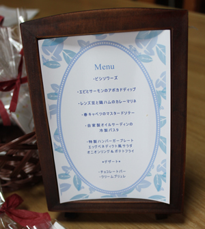 ６月のメニュー