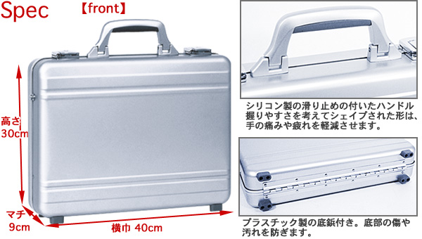 25-5008　スペック1