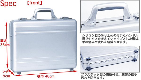 25-5009　　スペック1