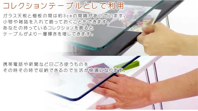 ウインズ　コレクションスペース