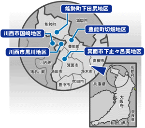 池田炭産地