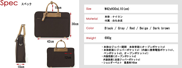 22-5203 スペック3
