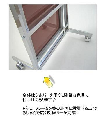 フレームなしのキャスターミラー裏面