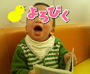 ばあ！.jpg