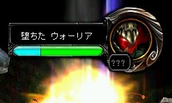 堕ちたヲリ.jpg
