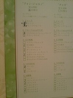 20110204232618.jpg