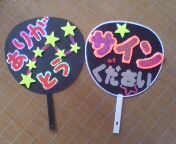 20110728120541.jpg