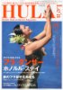 hula lea　5月2009.jpg