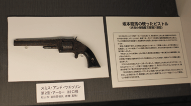 高知県立坂本龍馬記念館３