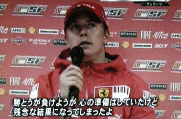 スパ、ライコネン、コメント