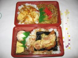 bentou