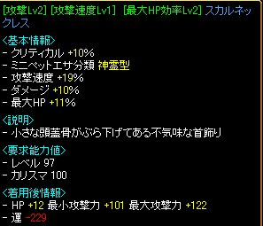 RedStone 08.09.19[03].jpg