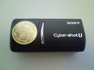 サイバーショットU