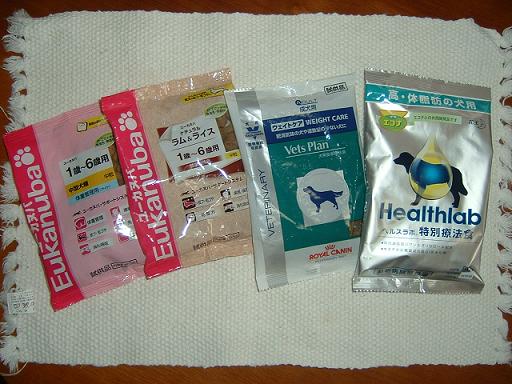 。トリミングに行って来ました 001.JPG