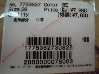 DSCN0766.JPG