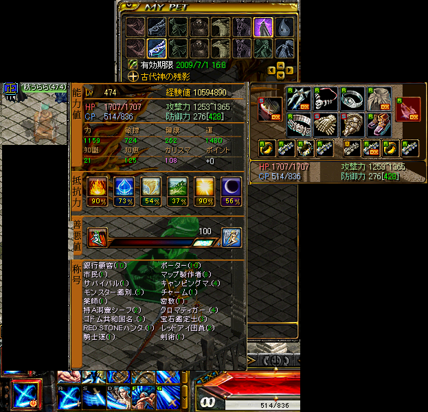 RedStone 09.06.01[02].PNG