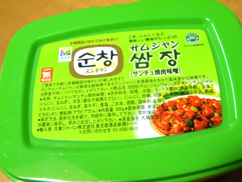 大象(デサン)ジャパン株式会社 スンチャンサムジャン