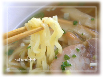 ヤマダイ株式会社 凄麺 佐野ラーメン