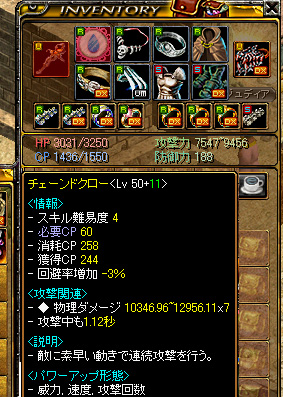 インフィニとセーフ