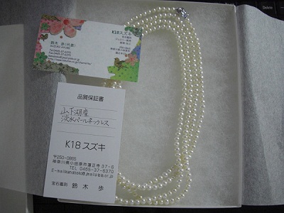 CIMG1449 400.jpg