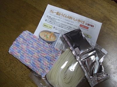 CIMG1517.JPG