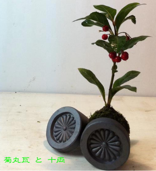 kikumarugawara to jyuuryou.jpg