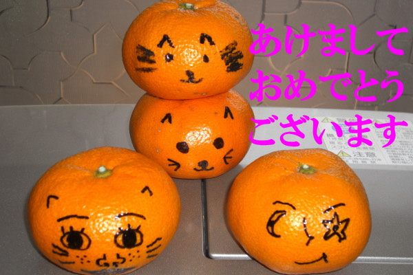 あけまして.jpg