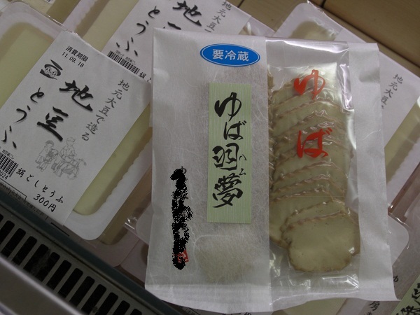 CIMG1475 名前消し.jpg