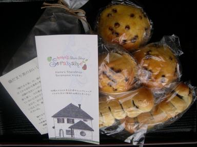 シェアショップ