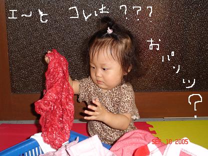 お手伝い２
