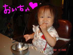 2005-11-15 16:01:19