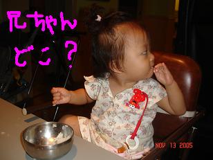 2005-11-15 16:04:10