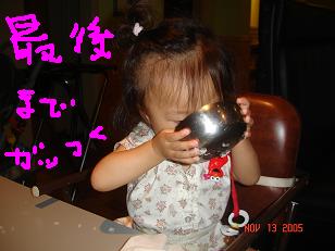 2005-11-15 16:10:15