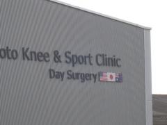 clinic