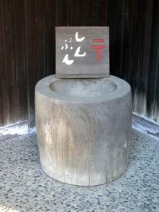 新聞受け